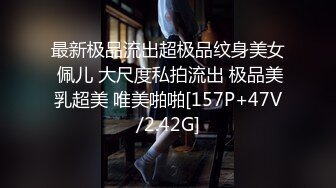 【新片速遞】 ❤️√ 【闺蜜哈】闺蜜一起 如狼似虎的美少妇发骚 舔弄大鸡巴... [297MB/MP4/55:25]