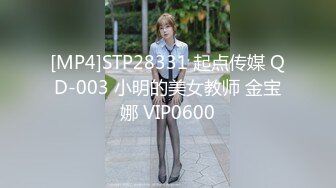 胡子大叔酒店约炮身材丰满的女会计各种姿势啪啪有点害羞不让拍完美露脸