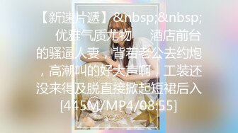 STP14140 酒店约啪黑丝苗条上门妹，颜值高身材好，服务周到体贴，再持久也要想办法让射出来