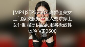 给老婆安排SPA，技师用道具弄喷潮淫水，老婆饥渴的忘我叫床！