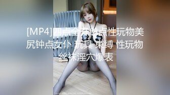 [MP4/ 911M] 探花嫖王威哥养生馆撩妹两个刚入行的旗袍丝袜女技师砸钱诱惑两个妹子下海一块3P