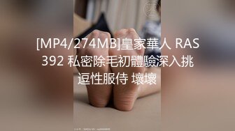 -两个淫荡熟女4P啪啪大战 搞完一个再换另一个继续草