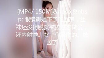 [MP4/ 906M]&nbsp;&nbsp;哇，好性感，好骚~粉嫩蜜桃穴林仙儿~眼大B美，颜值也挺不错的哦~等哥哥来操BB~共度良宵！