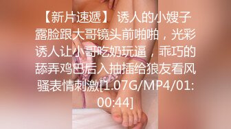 《顶级网红泄密》价值万元被斗鱼无限期封停的宅男女神【溪子】定制私拍，露三点肛塞道具紫薇全裸ASMR，各种高潮脸