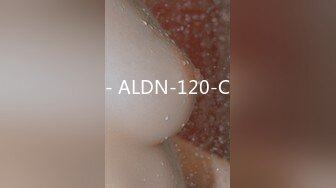 - ALDN-120-C