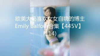 [MP4/1.21G]2024-1-26酒店偷拍学生情侣极品身材眼镜反差婊学妹压在拔完火罐的胖男友上面耍