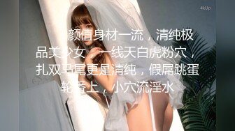 超级丝袜控180大长腿女神▌苹果▌我的室友 第八篇 黑丝女仆骚丁小穴湿淋淋 肉棒塞满激怼爆射