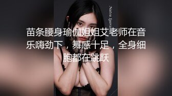 【性爱核弹尽情玩弄】极品眼镜妹『诗诗』连续玩操5小时后终于射给了她 穿着JK制服爆裂黑丝啪啪 口爆内射高潮 (2)