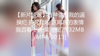 [MP4/750MB]9-29利哥探花深夜第二场约啪长腿女神，主动调情，穿上黑丝被铁鸡巴干两炮，骚话頻出