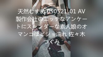 (HD1080P)(だんそんじょひ！)(fc3972175)で極上な美女メイド♪容疑者Kの秘蔵コレクション！容姿端麗。 (2)