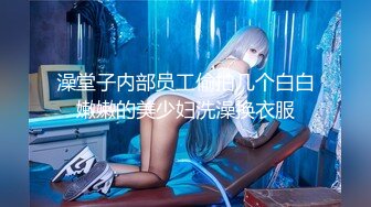 [原創錄制](sex)20240124_甜妹～