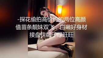 [MP4/ 167M]&nbsp;&nbsp;新下海女神江湖人称小姚笛 肤白貌美俏佳人 全方位多角度展示啪啪细节