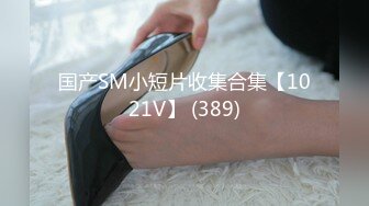 皇家华人 RAS-0346 沉迷男模会馆-巨乳少妇淫欲解放 老公不管？男模会馆