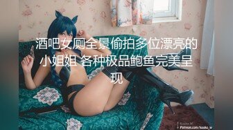 [4K/5.35G]HongKongDoll玩偶姐姐近期新作 衝浪少女的碎碎唸+私信三部4K版