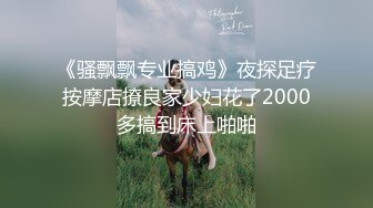 高颜值逼逼无毛白虎妹子道具自慰 婚纱情趣装白色网袜椅子上道具JJ抽插自慰 很是诱惑喜欢不要错过!