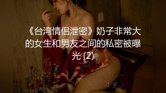 [MP4]『射精日记』约操极品爆乳G奶混血网红激情啪啪 边抽插双穴 边摇晃巨乳 无套抽插射一身