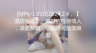 星空传媒XKG201性感表妹勾引财阀表哥