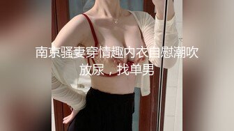 【新片速遞】调教风骚熟女阿姨 喜欢吗 喜欢你放过我吧 我受不了了 你干死我啦 菊花塞着肛塞 大胸超级丰满 [54MB/MP4/00:44]