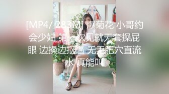 [MP4/9.55G]【户外挑战者】户外海滩~俄罗斯多位美女~1猛男战4女群P