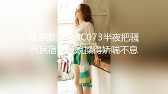 【极品性爱??超精品泄密】最新流出大连周鑫晨等11位美女性爱图影泄密 喜欢吃鸡内射的极品女神 完美露脸 高清720P原版