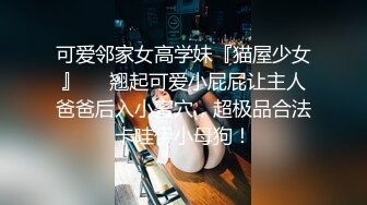 【超人气台妹】娜娜极品蜜汁白虎神鲍女神精液搜查官手脚并用尽情享用女体淫荡采精榨射收集