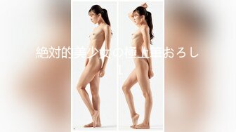 【最新吃瓜?明星重磅?泄密】女演员薛卉葳??与北京某高官富二代的权色交易被曝光