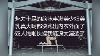 【新片速遞】&nbsp;&nbsp; 商场女厕小伙蹲守一上午终于拍到白裤女神妹子的鲍鱼[34M/MP4/00:14]