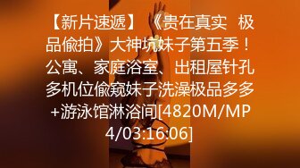 漂亮家政服务员的服务 小娇乳小粉穴 给你不一样的体验 操的非常舒坦