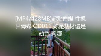 XKVP075 星空无限传媒 职场失意 性感黑丝女同事 琳达