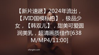 [MP4/ 1.32G] 白嫩美女姐妹花，细腰美乳超嫩，情趣椅被炮友狠干，骑乘位自己动，深插小骚逼