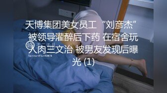 -JSY变态女教师