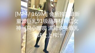 袁琳琳兔女郎黑丝深蹲超美反差人体艺术写真[153P/94M]