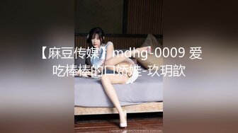 【新片速遞】&nbsp;&nbsp;巨乳美女吃鸡啪啪 用力老公不要停 你太暴力了 啊啊老公我不行了 身材丰腴前凸后翘 被小伙操的爽叫不停飞上天太猛了[1540MB/MP4/01:08:55]