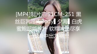 STP32137 天美传媒 TMG140 美女医生用嫩逼治鸡巴 小敏