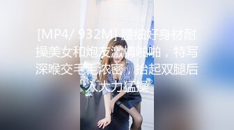 [MP4/ 529M] 眼镜小美女露脸群P好几哥大哥，身材不错让三个大哥对着小嘴奶子和逼逼撸鸡巴