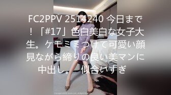 九十斤小媳妇的大鲍鱼