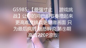 P站20万粉华裔网黄「北京瑶瑶」「Lonelymeow」OF旅游性爱日记 3P百合爆菊潮吹露出【第五弹】 (3)