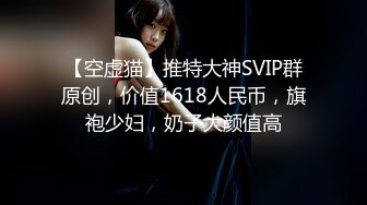 【AI换脸视频】杨幂 红色渔网丝袜少女被轮流欺负