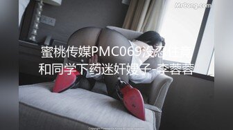 [MP4/ 1.38G] 长相甜美牙套小表妹耐操新人妹子，两男轮换着操翘屁股后入，操累了换个人继续