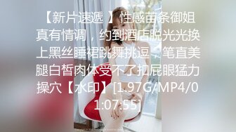 [MP4/ 290M] 坐标山东济宁，20岁学生妹，线下可约，喵喵咪呀，户外车震，无毛极品粉嫩小穴