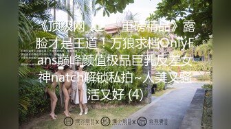 ❤️好耐撕的校花~【一朵小白云】牛仔小短裤引粉~直播被操