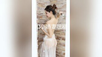 【新片速遞】 露脸清纯萝莉少女『赛高淋酱』✅最新私拍，00小淫娃 唯美清纯的脸蛋 淫荡的行为 超级反差！又纯又欲小闷骚型小可爱[160M/MP4/02:01]