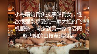 高清---又干骚老婆