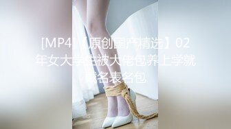 [MP4]气质不错高颜值少妇和炮友驾车路边车震 脱掉内裤舔逼后座上位骑坐抽插