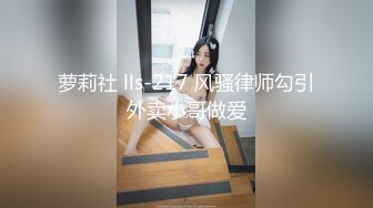 STP18531 苗条风骚外围小姐姐，情趣装口交后入啪啪