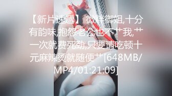 [MP4/836MB]閨蜜男友的特殊愛好 辰荨櫻桃 肉棒調教 極致感受敏感區挑逗 爆肏黑絲嫩穴顔射色欲滿滿