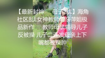 麻豆传媒华语AV剧情新作-性感在线女何官 满足客户所有淫欲需求 美乳女神仙儿媛