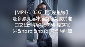 【与熟女的故事】大胸人妻口活给力，粉红氛围下激情交合，骚逼浪叫止不住！！