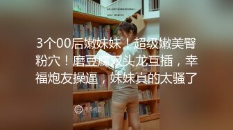 ❤️女神淫乱❤️极品网红脸美女主播东江大酒店劲爆啪啪