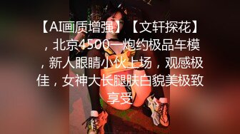 [2DF2] 调教极品美乳爆裂黑丝母狗骚货 淫语调教 翘美臀后入虐操抽打浪叫不止 玩到抽搐高潮[MP4/124MB][BT种子]